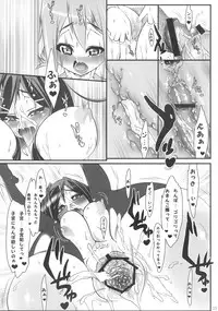 [Tesuri no Post (Soi)] Miyabi-san to. (GA Geijutsuka Art Design Class)