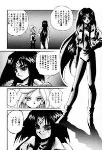 [Konya Takashi] The M-Files