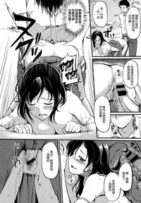 [RegDic] Kimagure Hanabira + Toranoana Leaflet [Chinese] [無邪気漢化組]