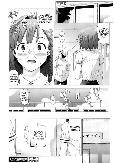 M Kyoushi Mochizuki Sensei no Himitsu | M-Teacher Mochizuki-Sensei's Secret