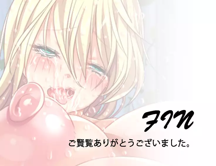 Enzai Zettai Yurusanai Man