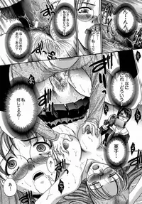 [Itaba Hiroshi] Oetsu x Kakokyuu