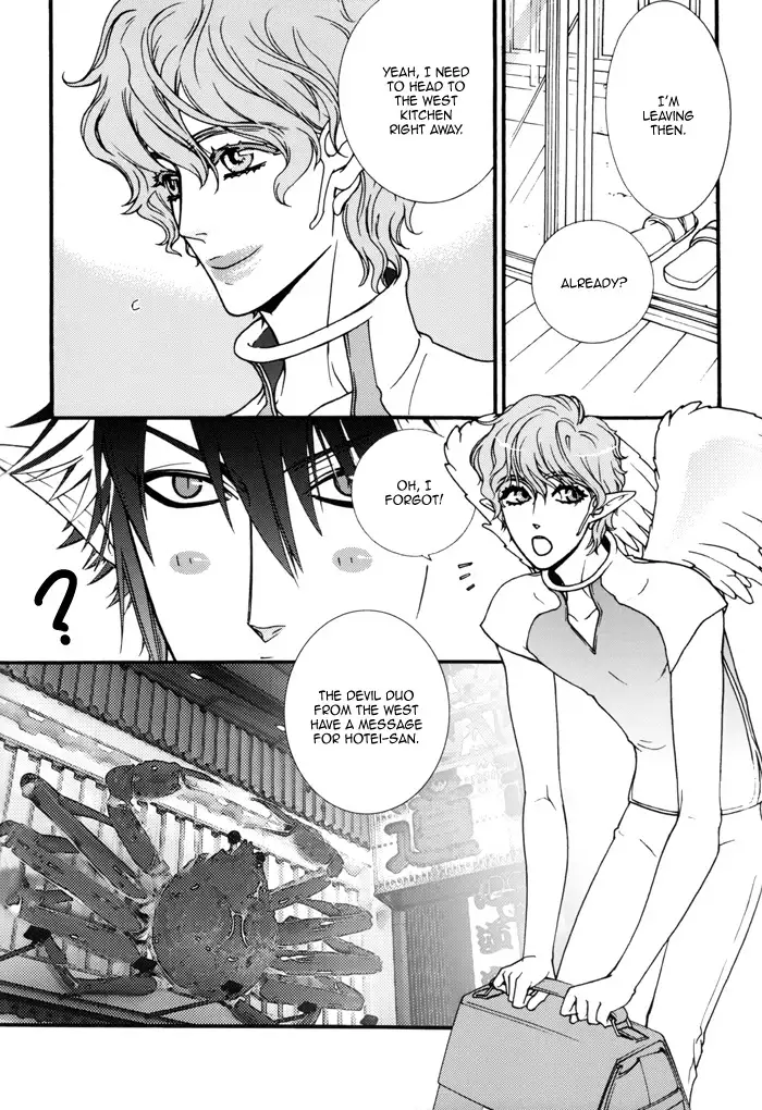 1Devil x Devil DJ - Storm from the West