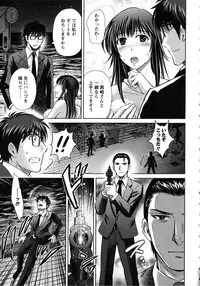 [Hoshiduki Melon] Hitozuma Digoku Rou