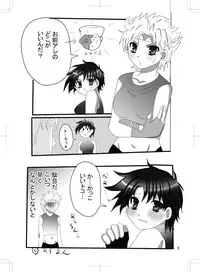 (女体化）ジョセシュトジョセ新刊JoJo's Bizarre Adventure sample