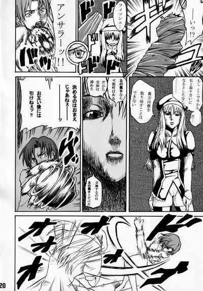 Deretemo Yokutte Yo?