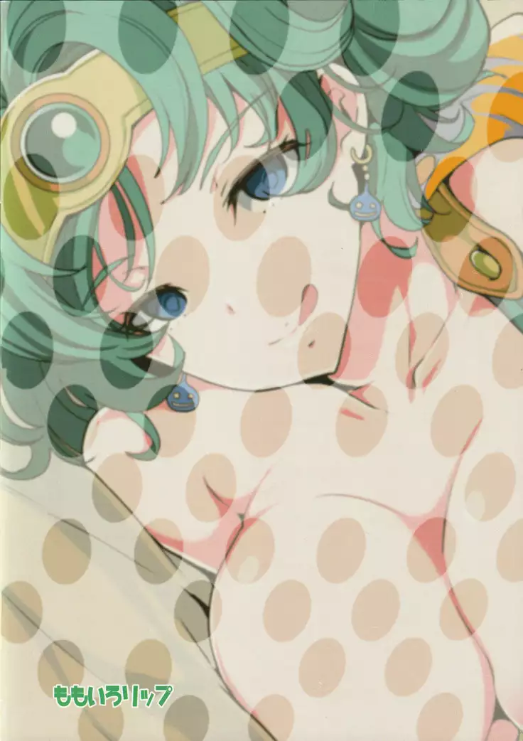 TS Kuesuchon! ~Michibikare Shimono Tachi~