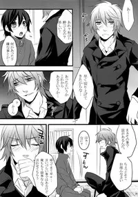 (HaruCC20) [Ash wing (Makuro)] KINGDOM COMPLETE