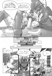 (C54) [GALAXIST (BLADE)] Samurai Tama SAMRAY the REMIXED SPIRITS (Samurai Spirits)