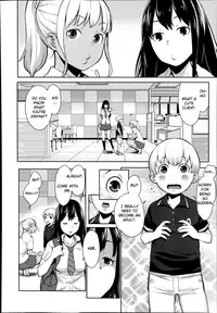 [Agata] Mama Para ~Chijo Zukan~ [English]