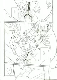 (C74) [VM500 (Kome)] Candy Behind (Majin Tantei Nougami Neuro)