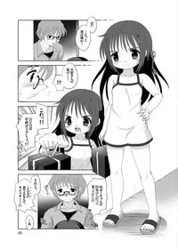 [YAH-YAH-DOH (Tetra Max)] Tsukinaikyoumi [Digital]