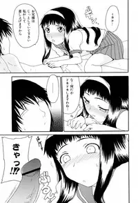 [Shoryutei Enraku] Kyoudai Enbu | Brother and Sister Dance