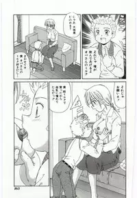 [Anthology] Mother Fucker 4