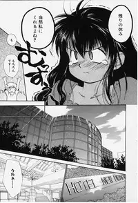 [Ditama Bow] Kibun Kibun