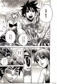 [PIRONTAN] Shucchou Boy Igari-kun - Igari the Delivery-Health Boy