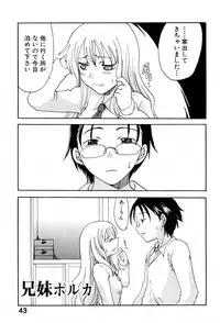 [Shoryutei Enraku] Kyoudai Enbu | Brother and Sister Dance