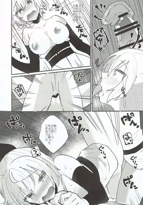 Koujitsu