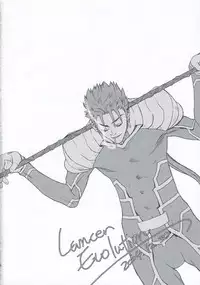 (C67) [Badon (Kida, Kine)] Lancer Evolution (Fate/stay night) [English] [Slayerjammer]