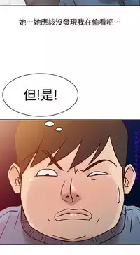 馴服小姨子【韩国】1-12【中文】