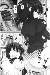 [Ishigami Kazui] Sokonashi Seiryoku Kaihou Sengen | 無底限精力解放宣言 [Chinese]