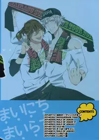 (C88) [Inukare (Inuyashiki)] Mairasu Complex o Kawari (Uta no Prince-sama)