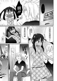 (SC64) [Arekusa Thunder (Arekusa Mahone)] GirlS Aloud!! Vol. 05 [Chinese] [Badluck1205]