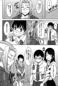 [zen9] Hitozuma Hishoshitsu - Married Secretary's Office Ch. 1-2