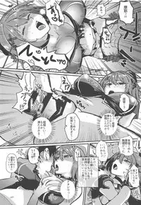 Maya-sama Breakthrough