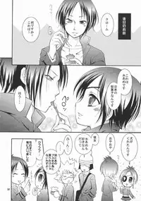 [Kotonoya (Kirihara Futaha)] OVER NIGHT (Katekyo Hitman REBORN!)