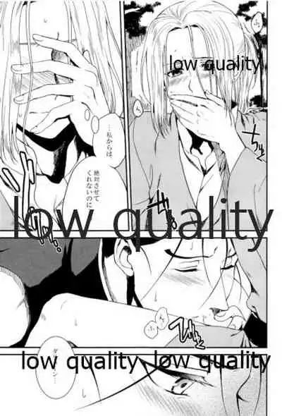 Tsuki no You ni Hoshi no You ni Daryun x Arslan Sairokushuu