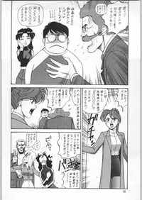 (C53) [Ganso Sonoda Ya (Various)] Chousen Ame Ver.12 (Various)