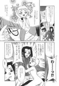 [Nekogen] Nayameru Mahou Shoujo