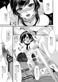 [Mushaburu (Musha Sabu)] Ane-Gimi Imouto-Gimi Soushuuhen [Digital]