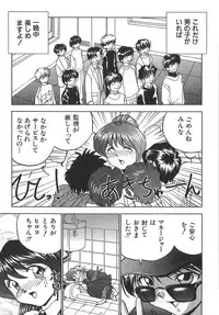 [Okamoto Fujio] Sperma Idol