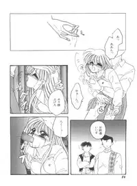 [Anthology] Bishoujo Doujinshi Anthology 19 (Various)