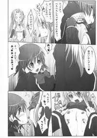 (COMIC1☆3) [Stapspats (Hisui)] Ruquia Shalon Yuri (Quiz Magic Academy)
