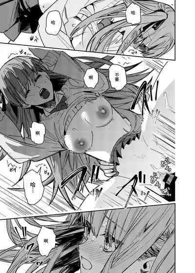 JK Odoshite Aokan shitari Anal Ijittari Suru Hon