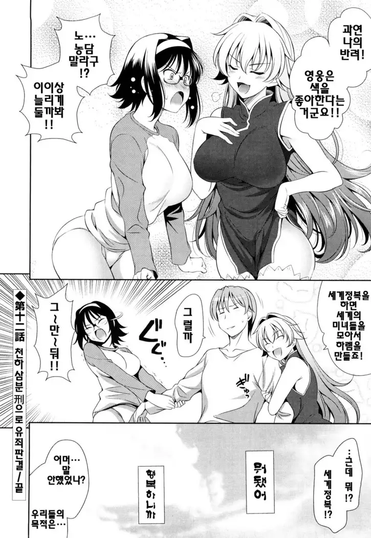 Shocking Pink! | 쇼킹핑크!