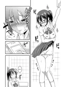 [Soramune (Yuzu Ramune)] Hentai Roshutsu Friends - Abnormal Naked Friends [English] [Digital]