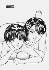 [Matsusaka Takeshi] Reversible