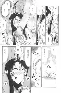 [Taira Hajime] Ran no Hanakage