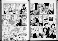 [Nishikawa Rosuke] Shouten Commando