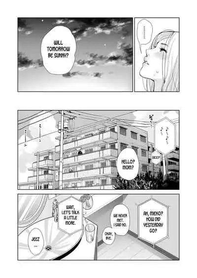 Mikonjo no Shounengari...