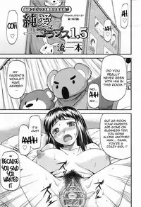 [Nagare Ippon] Junai Collapse Ch. 1-1.5 [English] [desudesu, R-IC]