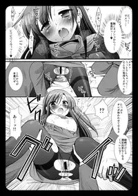 (CSP5) [Nagiyamasugi (Nagiyama)] Hinagiku Rinkan Ryoujoku (Hayate no Gotoku!)