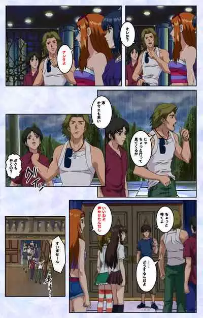 Kurohime ― Shikkoku no yakata ― Kanzenban