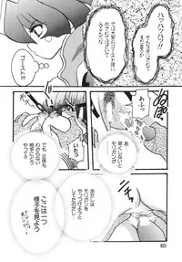 (Shinrin Ryokujyu) B O C M - the complete edition