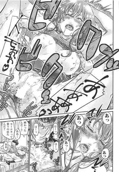 Saenai Heroine Series Vol. 8 Saenai Itoko no Ikasekata