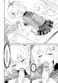 [Homing] Chou Manzoku Delivery - Super Satisfaction Delivery